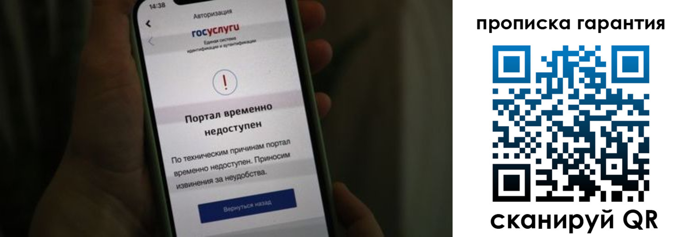прописка паспорт в Тюмени