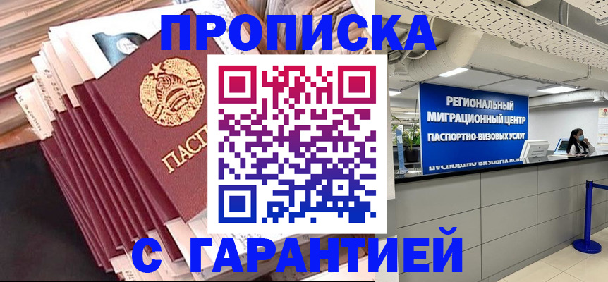 временная регистрация госуслуги в Тюмени
